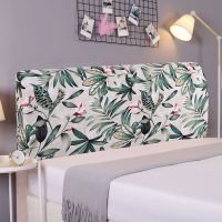 弹力全包床头罩床头套防尘罩简约现代欧式软包实木床头套罩弧形|雨林芬芳 床头长[170-190]