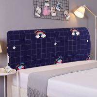 弹力全包床头罩床头套防尘罩简约现代欧式软包实木床头套罩弧形|云的故事 床头长[110--130]