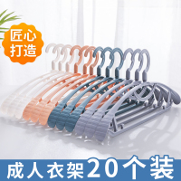 衣架家用挂衣晾衣架无痕晒衣架防滑衣服撑子学生用宿舍收纳神器te