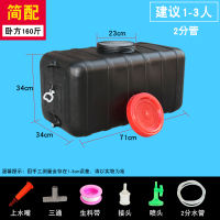 热水袋洗澡夏季户外夏天水桶家用简易农村加厚太阳能晒洗澡神器|方桶160斤简配/5米2分管特价款