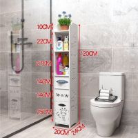 浴室落地卫生间置物架防水夹缝收纳储物柜洗手间厕所马桶侧边窄柜|120*20*24cm带垃圾桶