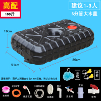 热水袋洗澡夏季户外夏天水桶家用简易农村加厚太阳能晒洗澡神器|双出水口扁桶160斤高配/6分管[特厚双层