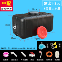 热水袋洗澡夏季户外夏天水桶家用简易农村加厚太阳能晒洗澡神器|方桶180斤中配/5米6分管[特厚双层