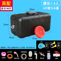 热水袋洗澡夏季户外夏天水桶家用简易农村加厚太阳能晒洗澡神器|方桶180斤高配/5米6分管[特厚双层