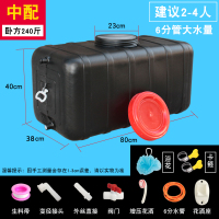 热水袋洗澡夏季户外夏天水桶家用简易农村加厚太阳能晒洗澡神器|方桶240斤中配/5米6分管[特厚双层