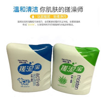 搓澡皮子搓澡神器去老泥神器浴擦去角质擦澡巾成人擦背巾沐浴磨砂|黑色金双人赠精油1瓶