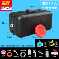 热水袋洗澡夏季户外夏天水桶家用简易农村加厚太阳能晒洗澡神器|方桶240斤高配/5米6分管【特厚双层