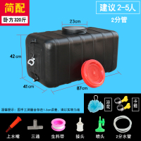 热水袋洗澡夏季户外夏天水桶家用简易农村加厚太阳能晒洗澡神器|方桶320斤简配/5米2分管[特厚双层