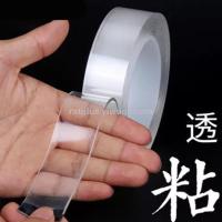 强力万能双面胶路由器插排无痕墙上理线插板固定器透明免钉万能贴