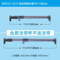 衣柜挂衣杆伸缩不锈钢免打孔横杆柜子拉伸衣服杆晾衣杆衣橱内挂杆|普通不锈钢69.5-120(冷灰圆头