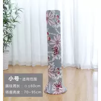 塔扇防尘罩通用塔扇套立式格力美的艾美特圆柱形塔式电风扇保护罩|飞蝶【小号】