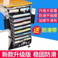 收纳挂袋课桌书本收纳袋挂书袋学生高中生书袋课桌简约桌上