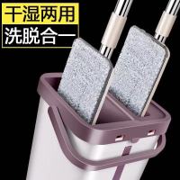 免手洗拖把家用一拖净木地板平板拖布干湿两用刮刮乐拖地神器懒人