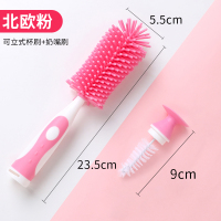 长柄杯刷刷子硅胶洗杯刷无死角去茶渍水杯保温杯清洁刷婴儿奶瓶刷|北欧粉