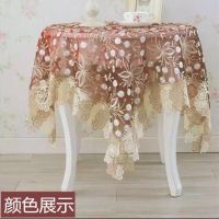床头柜盖布冰箱洗衣机空调防尘罩微波炉台布电视机罩桌布布艺蕾丝|蒲公英(酒红) 105*105