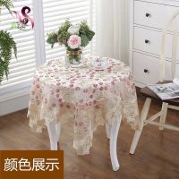 床头柜盖布冰箱洗衣机空调防尘罩微波炉台布电视机罩桌布布艺蕾丝|蒲公英(粉色) 125*125