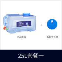 户外水桶带龙头车载自驾游储水箱纯净矿泉水家用储水用蓄水塑料桶|25L:套餐1(水桶+备用有孔盖)