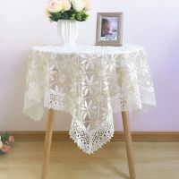 床头柜盖布冰箱洗衣机空调防尘罩微波炉台布电视机罩桌布布艺蕾丝|冰花(白咖) 125*175