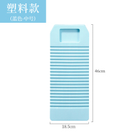 搓衣板神器跪用惩老公创意塑料加厚迷你家用洗衣板实木小号搓板|传统搓衣板蓝色中号