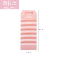 搓衣板神器跪用惩老公创意塑料加厚迷你家用洗衣板实木小号搓板|传统搓衣板粉色中号