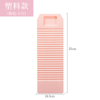 搓衣板神器跪用惩老公创意塑料加厚迷你家用洗衣板实木小号搓板|传统搓衣板粉色大号