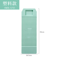 搓衣板神器跪用惩老公创意塑料加厚迷你家用洗衣板实木小号搓板|传统搓衣板绿色大号