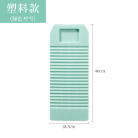 搓衣板神器跪用惩老公创意塑料加厚迷你家用洗衣板实木小号搓板|传统搓衣板绿色中号