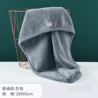 女吸水速干头巾发巾擦头发可爱韩国头巾浴帽网红毛巾包干发帽|灰色