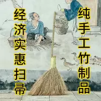 竹扫把竹丝扫帚老式家用笤帚户外庭院环卫通用大扫把扫院子