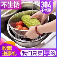 加厚304不锈钢漏盆厨房沥水盆筛洗米盆洗菜篮淘米盆厨房滤水果篮