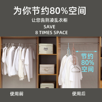 九孔魔术衣架家用挂衣挂钩折叠衣架整理架神器晾晒宿舍收纳多功能