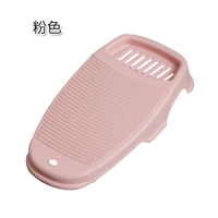 加厚搓衣板小号洗衣服的防滑洗衣板家用洗衣盆塑料洗衣搓板|粉色