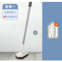 浴室浴缸刷地板大刷子家用清洁硬毛长柄洗厕所卫生间神器瓷砖死角|长柄地板刷(买就送软刷替换头)