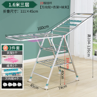 落地凉晾衣架婴儿宝宝折叠室内晒衣服被子神器家用阳台不锈钢室外|1.6米三层[轮子+衣架+袜夹] 大