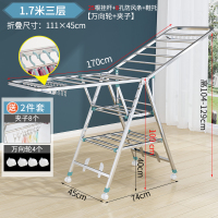 落地凉晾衣架婴儿宝宝折叠室内晒衣服被子神器家用阳台不锈钢室外|1.7米三层[轮子+防风条+鞋托+夹子] 大