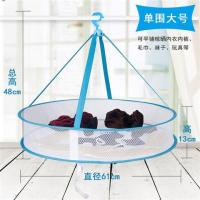 网兜晒衣篮晾衣架洗晒内衣晾毛衣袜子神器晒衣服羊毛衫|61cm单层有围栏