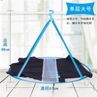 网兜晒衣篮晾衣架洗晒内衣晾毛衣袜子神器晒衣服羊毛衫|61cm单层无围栏