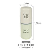 半岛良品旅行牙刷收纳盒洗漱杯牙具套装便携式男女情侣创意漱口杯|字母款