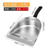 加厚不锈钢簸箕手持式小号垃圾铲一体单个撮子家用户外灰畚斗耐用|单个中号电木柄