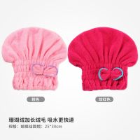 干发帽吸水速干长发吸水毛巾擦头发速干洗头帽浴帽干发巾女头巾|粉色+玫红(送浴球)