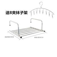 不锈钢窗台晾衣架晾鞋衣架小型阳台晾衣架|大号+8夹袜子架