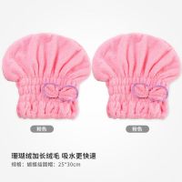 干发帽吸水速干长发吸水毛巾擦头发速干洗头帽浴帽干发巾女头巾|粉色2个装(送浴球)