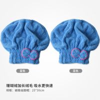 干发帽吸水速干长发吸水毛巾擦头发速干洗头帽浴帽干发巾女头巾|蓝色2个装(送浴球)