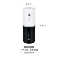 半岛良品旅行牙刷收纳盒洗漱杯牙具套装便携式男女情侣创意漱口杯|数字款