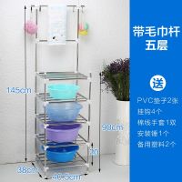 架子浴室特价不锈钢卫生间置物架多层洗漱架洗脸盆|5层带毛巾杆