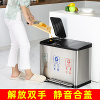 垃圾分类垃圾桶家用厨房客厅带盖办公室医用简约大号不锈钢脚踩箱