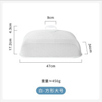 简约铁艺餐桌罩防蝇饭菜罩家用小桌盖剩菜罩防尘盖食品罩|白色方形大号