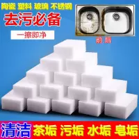 精选丝瓜络洗碗神器油利除洗碗巾干丝瓜百洁布洗碗布不沾油洗锅刷|去污海绵擦-100片-特惠装