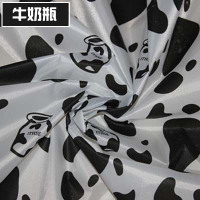 家具沙发床防尘罩布牛津布防水遮尘床罩装修大扫除大盖布罩单|牛奶瓶 200*290