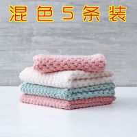 抹布不沾油吸水厨房用品家用擦桌小毛巾不掉毛洗碗布粘油家务清洁|5条混色加厚
